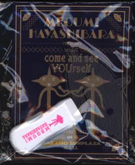 2026年最新】林原めぐみ 1st LIVEの人気アイテム - メルカリ