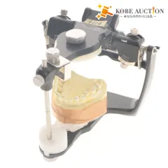□ 松風 SHOFU 歯科用咬合器 プロアーチ EG型 Pro Arch3 歯科技工 咬合