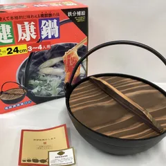 未使用】南部鉄器　健康鍋　24㎝／3?４人前　木蓋付き　池永鉄工　Z820のサムネイル