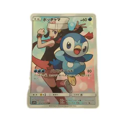 2026年最新】ポケモンカード ポッチャマ chrの人気アイテム - メルカリ