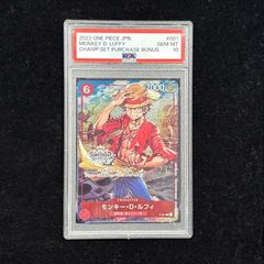 PSA10】ワンピースカードゲームチャンピオンシップセットルフィ - メルカリ