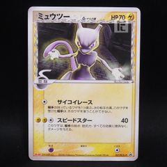 PROMO ミュウツー デルタ種 107/PCG-P / TA25128 - メルカリ