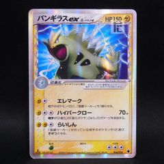 PROMO ミュウツー デルタ種 107/PCG-P / TA25128 - メルカリ