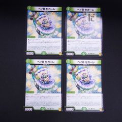 バンプレスト 劇場版公開記念ポストカード 1998 ポケットモンスター