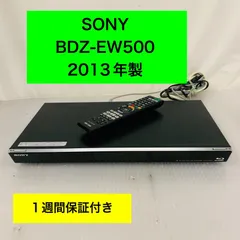 2026年最新】bdz-EW500の人気アイテム - メルカリ