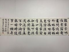 蔵出し特価　香雲書隷書般若心経真筆掛軸 193×59cm金軸先　桐箱付き 最終値下げ香雲書隷書般若心経真筆掛軸 193×59cm金軸先 桐箱付き