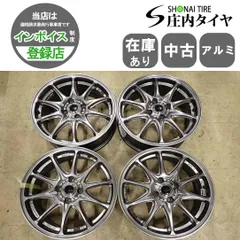 4本SET 会社宛 送料無料 16×6.5J WORK EMOTION RSα アルミ 4穴 PCD 100mm +48 ハブ径 60mm NDロードスター 店頭交換OK 特価品 NO,I5874のサムネイル