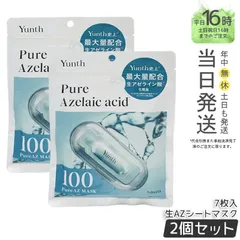 【国内正規品  2個セット 】Yunth ユンス 生AZシートマスクのサムネイル