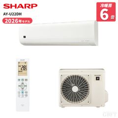 新品☆工事費込み☆SHARP 6畳2026年取外し廃棄込み神奈川東京千葉埼玉
