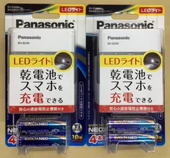 パナソニック 乾電池式モバイルバッテリー BH-BZ40K    2個のサムネイル