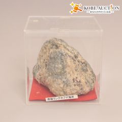■ 南極 ラングホブデ海岸 原石 ガーネット混 重量654g 全長10.5cm テスター反応〇 貴重 コレクションのサムネイル