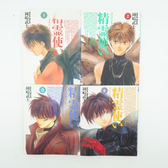全巻】臨床心理士聖徳太一 1～5巻 - メルカリ