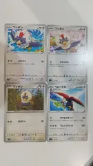 ポケモンカード   ポケカ   ワシボン   ウォーグル   ４枚   まとめ処分   S-175のサムネイル