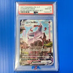 ☆エーフィVMAX PROMO 189/S-P PSA10 ポケモンカード ポケカ ポケットモンスター smpok097774のサムネイル