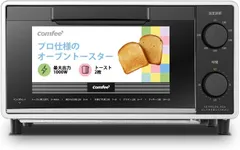 1G39 COMFEE' オーブントースター コンパクト ‖ カンタン操作 スライドオープンドア ‖ 高火力 上下ヒーター ‖ シンプル 2枚焼きのサムネイル