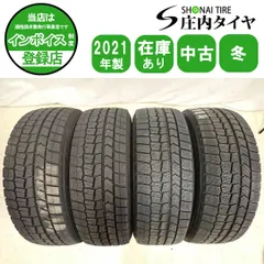冬4本SET 会社宛 送料無料 205/60R16 92S ダンロップ WINTER MAXX WM02 2021年製 SAI イプサム ウィッシュ ノア ヴォクシー 特価 NO,I2644のサムネイル