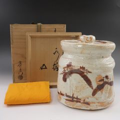 人間国宝 荒川豊蔵作 紅志野耳付水指 共箱 共布付 茶道具 志野焼 美品