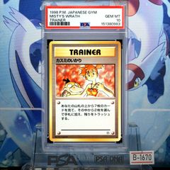 PSA9 サカキのニャース C 旧裏 PMCG LV.17 闇からの挑戦 52 1999 A
