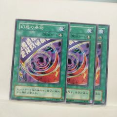 遊戯王 融合 スーパーレア LB-58 初期ノーマル融合2枚 - メルカリ