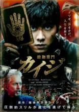 中古】 HERO 2014年版 3 [レンタル落ち] [DVD] - メルカリ