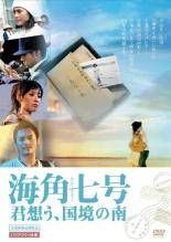 中古】 HERO 2014年版 3 [レンタル落ち] [DVD] - メルカリ