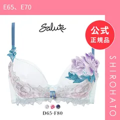 2026年最新】E70 サルートの人気アイテム - メルカリ