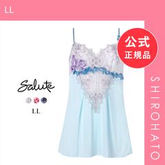 ワコール/サルート 44G 新品タグ付 スリップ L アイボリー ケニア