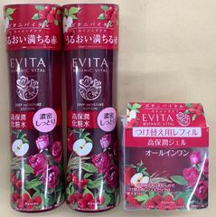 値下げ】EVITA ボタニバイタル 艶リフトクリーム ハリつやの黒 6個