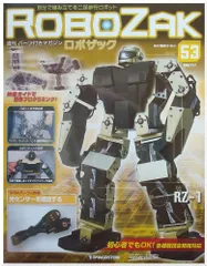 2026年最新】Robozakの人気アイテム - メルカリ