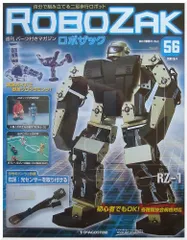2026年最新】ROBOZAKの人気アイテム - メルカリ