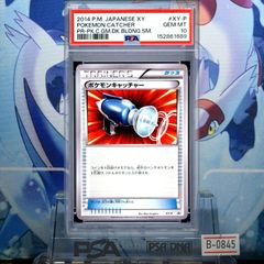 PSA10 デルビル 1ED C カードe 地図にない町 018 2002 B-2322 - メルカリ