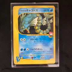 ワタルのギャラドス ● :1ED [VS 098/141](ハーフデッキ「リーダーズポケモン 水炎・草雷・闘超＆劇場限定版」) 　　Lance's Gyarados :1ED [VS 098/141]状態Cのサムネイル