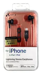 s78【未使用に近い・MFi認証】air-J エアージェイ HAL-ES2 RB Lightning ステレオイヤホン レッド ブラック iPhone iPad iPod対応 マイク リモコン付き 有線イヤホンのサムネイル