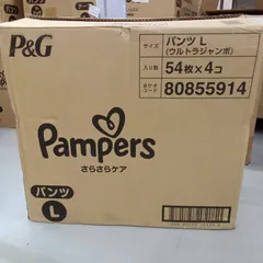 ★リユースのサカイ横浜南店★ P＆G パンパース　ウルトラジャンボ　パンツL　54枚×4   管理0713-01のサムネイル