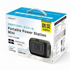新品】PONAMOS Power CUBE ポータブル電源 60000mAh - メルカリ