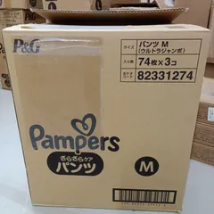 ★リユースのサカイ横浜南店★ P＆G パンパース　ウルトラジャンボ　パンツM　74枚×3   管理0713-02のサムネイル