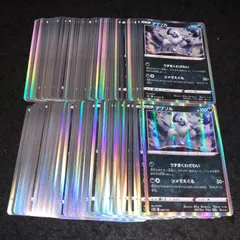 ポケモン No.PKP379 大量 アブソル ミラー 約100枚のサムネイル