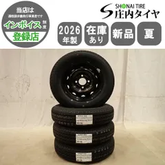 夏4本SET 新品 2026年製 会社宛送料無料 145/80R12×4J LT ヨコハマ スーパーバン356 SHONE ブラック 未使用 スチール 軽トラック NO,J0005のサムネイル