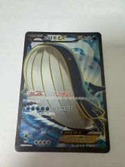 ホエルオーEX sr 071/070 - メルカリ