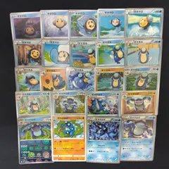 オタマロ　ガマガル　ガマゲロゲ　絵柄かぶりなし　まとめ売り pokemonのサムネイル