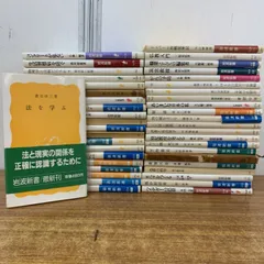 2026年最新】新書まとめ売りの人気アイテム - メルカリ