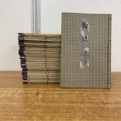 2026年最新】観世流謡本 冊の人気アイテム - メルカリ