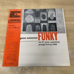 ○01)【1点限り!】鍼道発秘講義/葦原検校著「鍼道発秘」解説/横田観風