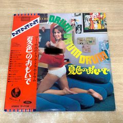 ○01)【1点限り!】美樹克彦/火の鳥/恋のレッスン/A-98/EPレコード/7