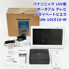 2026年最新】UN-10E10-Wの人気アイテム - メルカリ