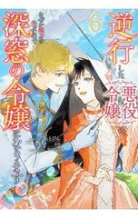 CD／アニメ／ドラマCD「怪物事変」二 - メルカリ