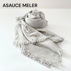 ASAUCE MÊLER 】リネンストール ベージュ - メルカリ