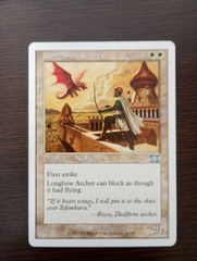 Bazaar of Baghdad バザールオブバグダッド MTG 英語 EN - メルカリ