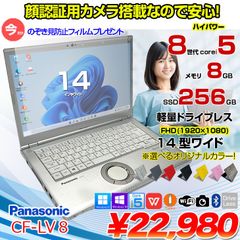 レッツノートLV8/ i7 / 16GB / OFFICE2024/DVDマルチ - メルカリ