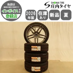 夏 新品 2026年製 4本SET 会社宛 送料無料 245/35ZR20×9J 95W centara VANTI HP KELLENERS 未使用 アルミ アウディ A4 S4 特価！ NO,J0014のサムネイル